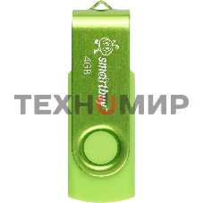 Флешка USB SmartBuy Twist Acid Green (SB004GB2TWAG), 4GB, USB 2.0, R/W 15/5, кислотно-зеленый