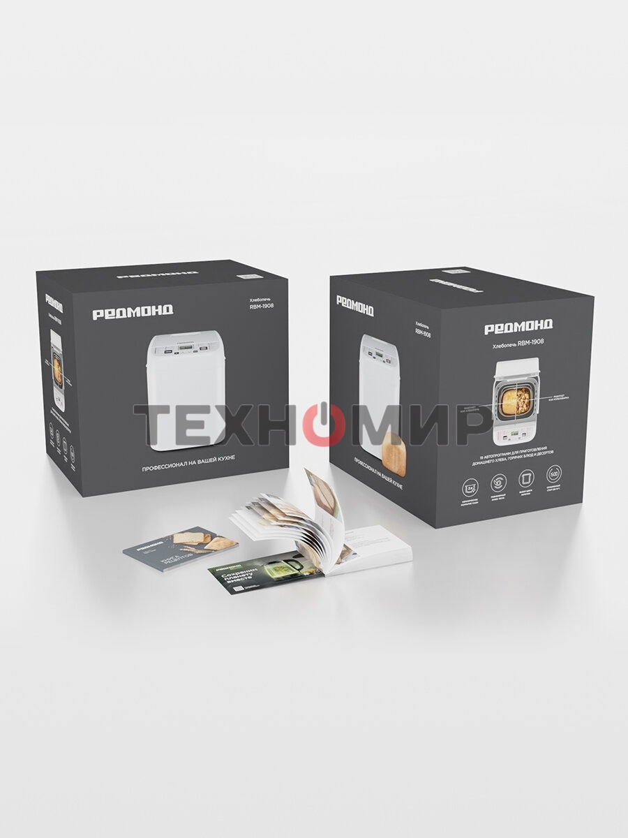 Хлебопечка Redmond RBM-1908 450 Вт, белый