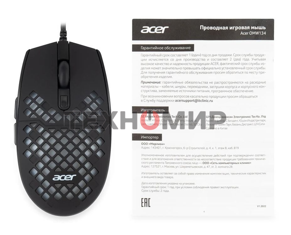 Мышь проводная Acer OMW134 черный, 3200 dpi, USB, кнопки - 6