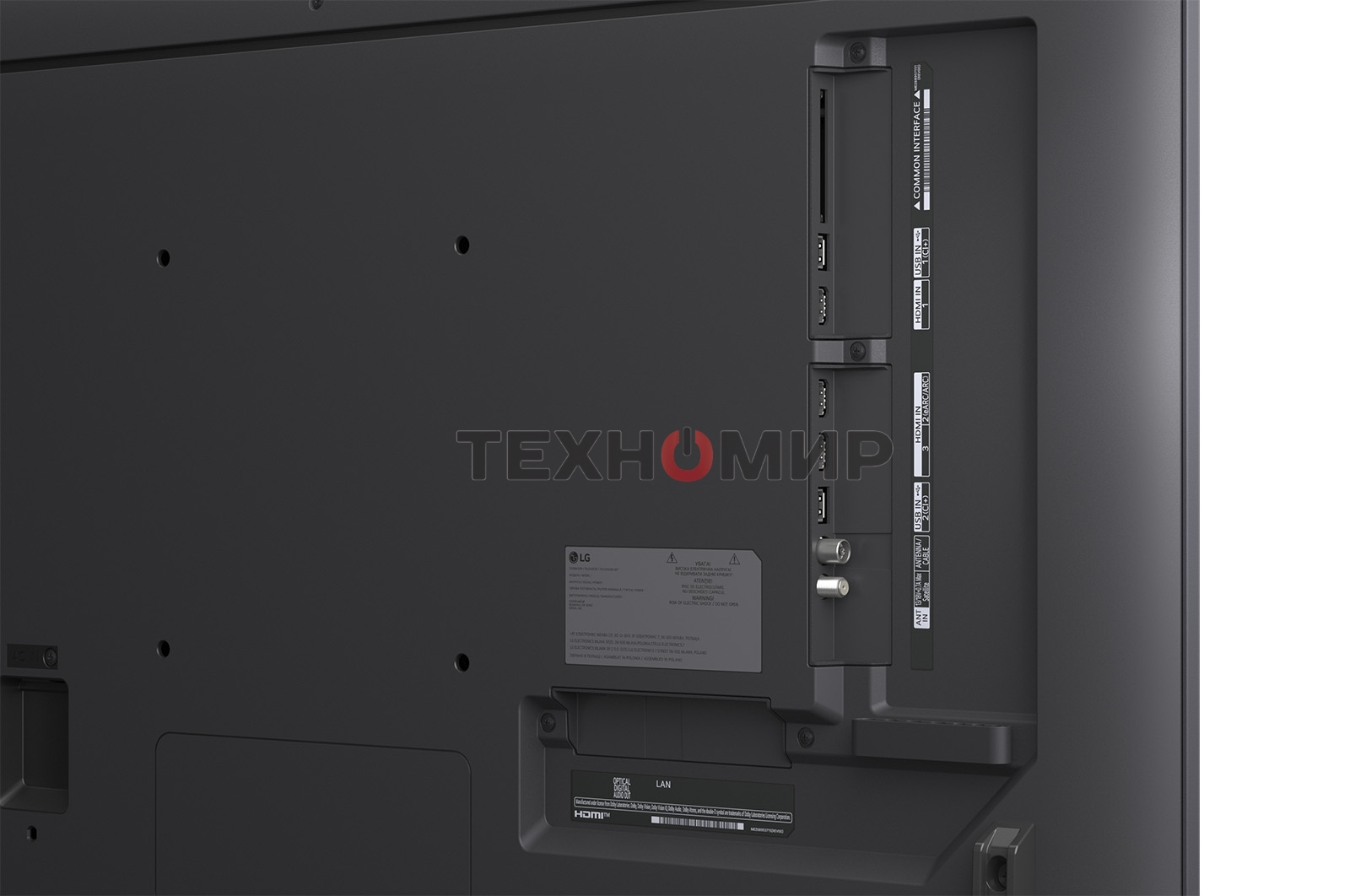 Телевизор LG 43