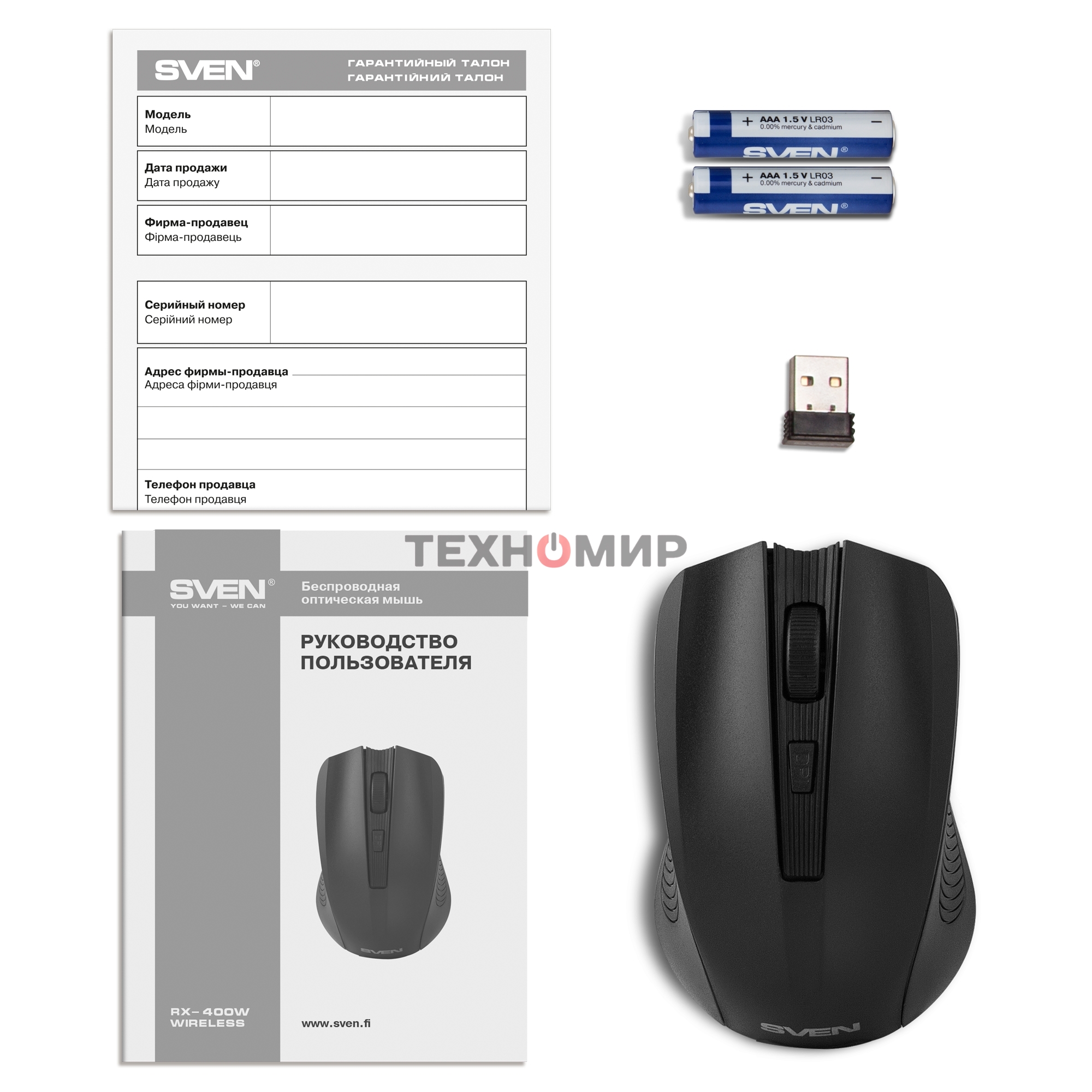 Мышь беспроводная SVEN RX-400W черный, 1400 dpi, радиоканал, USB, кнопки - 4
