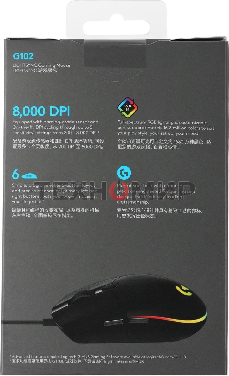 Мышь проводная Logitech G102 LIGHTSYNC черный, 8000 dpi, USB, кнопки - 6