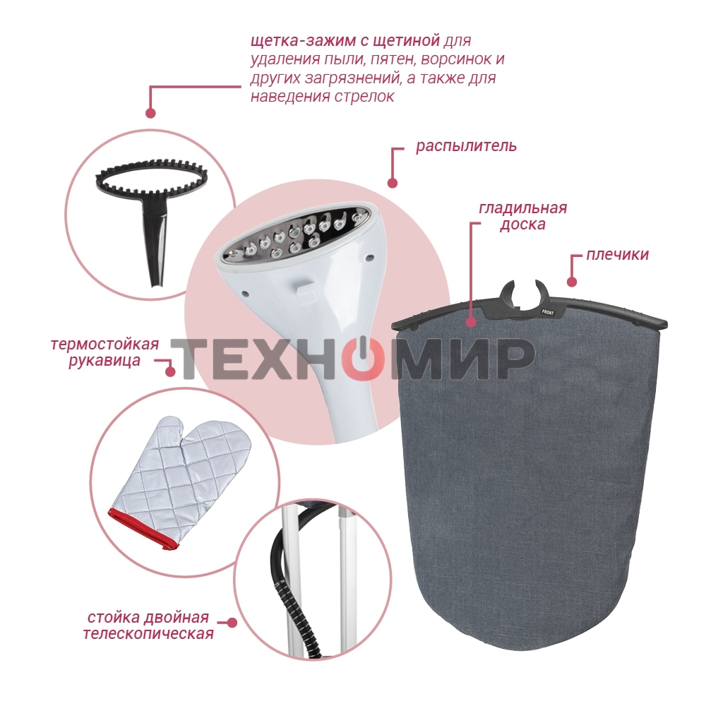 Отпариватель Endever Odyssey Q-7 сливовый, 2200 Вт, 85 г/мин, 2800 мл