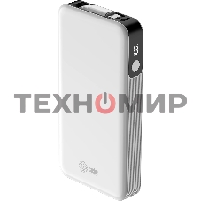 Портативный аккумулятор Cactus CS-PBFSPA-10000 10000mAh 22.5W 4.5A 2xUSB-C белый