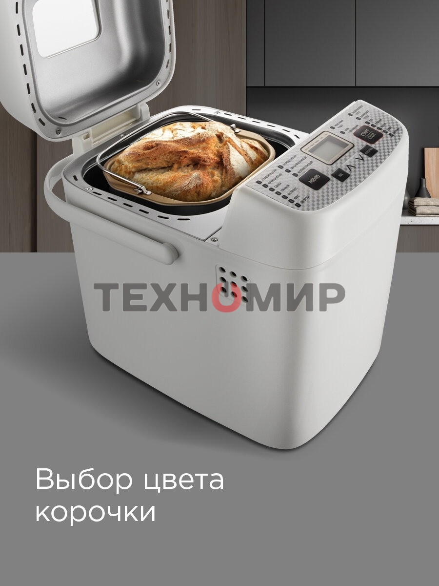 Хлебопечка Redmond RBM-1908 450 Вт, белый