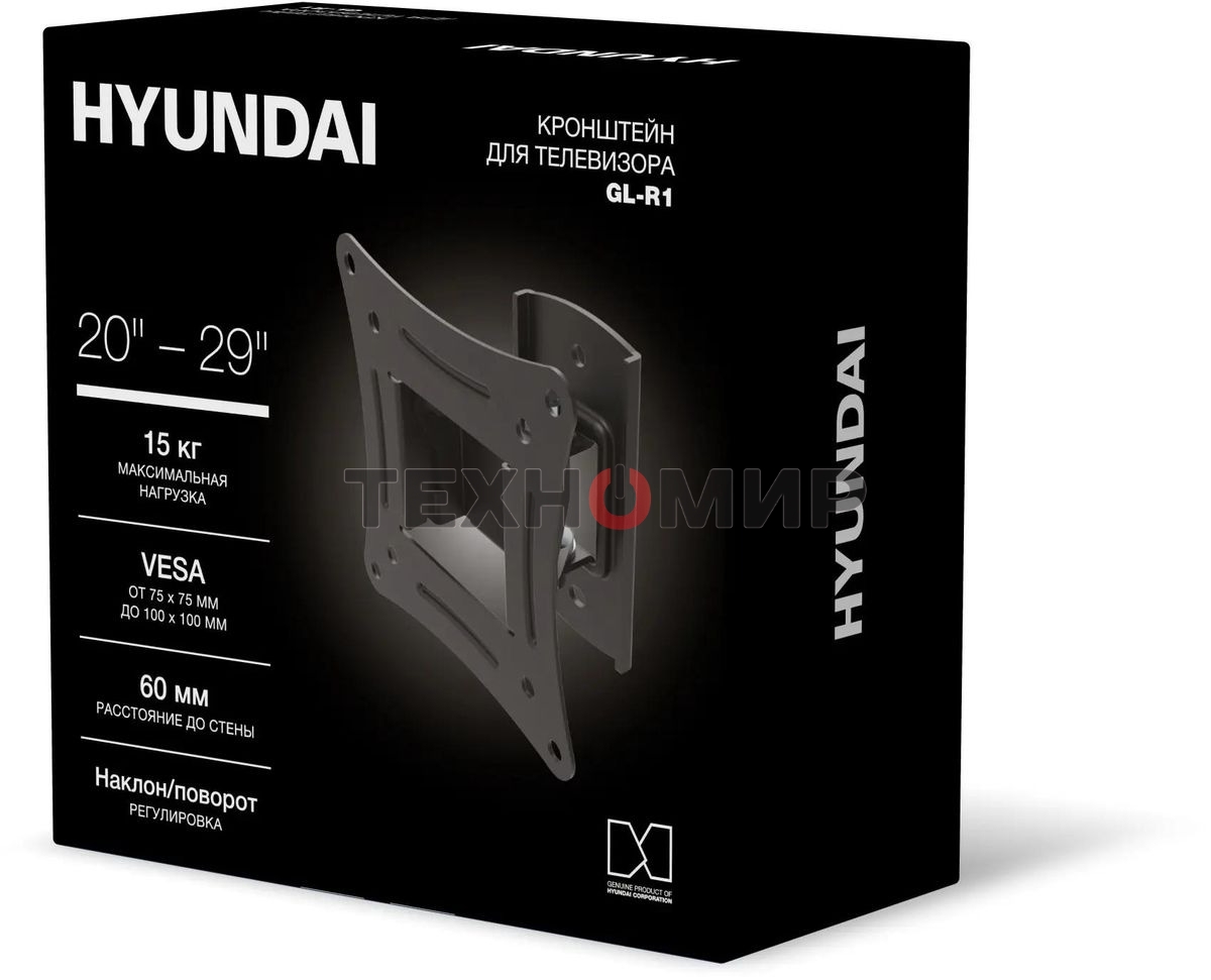 Кронштейн для телевизора Hyundai GL-R1 черный 20