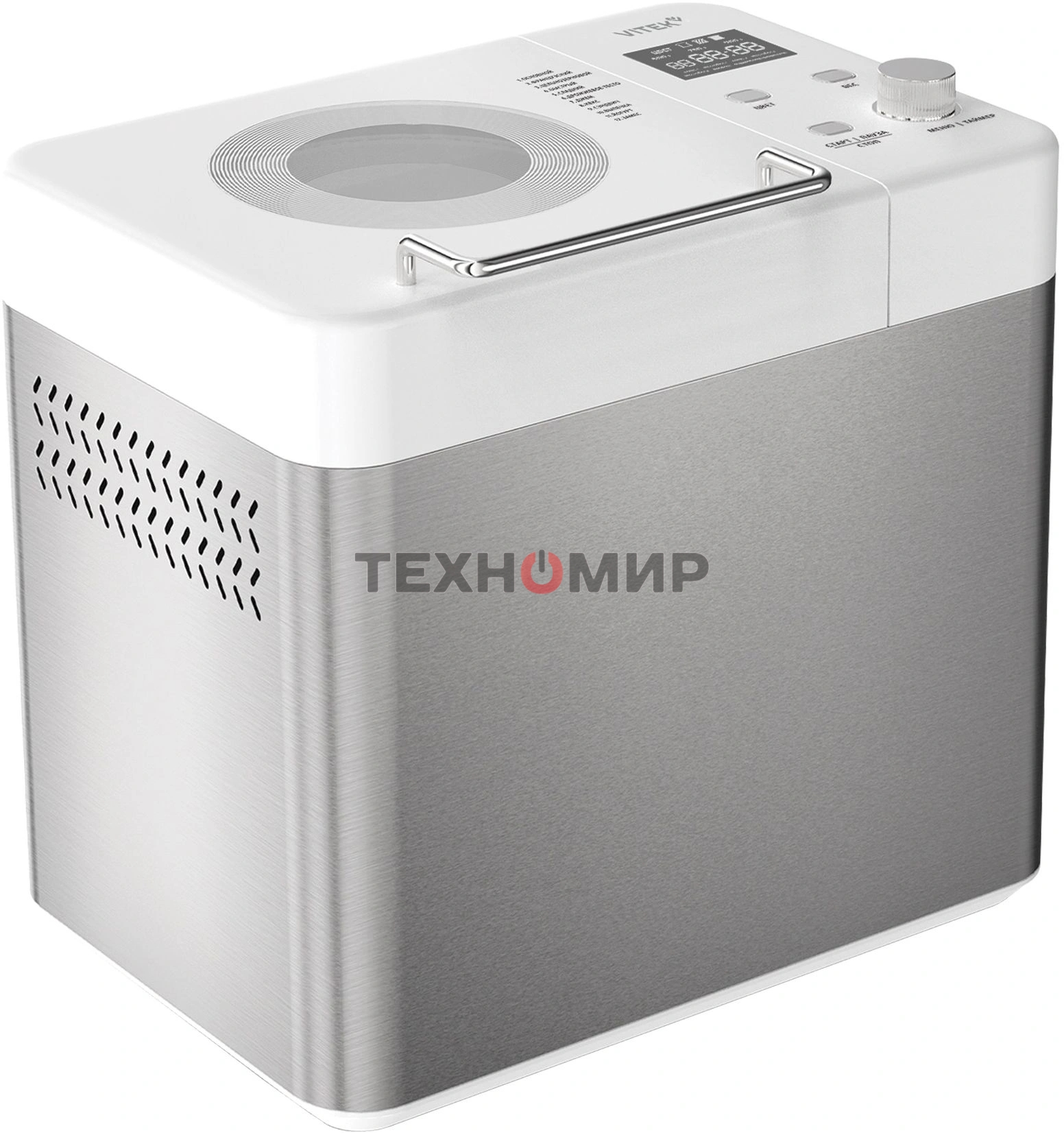 Хлебопечка Vitek VT-BM1301 650 Вт, серый/серебристый