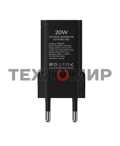 Сетевое зарядное устройство Maxvi A354PD Type-C 20W PD3.0 + USB 2.4A, черный