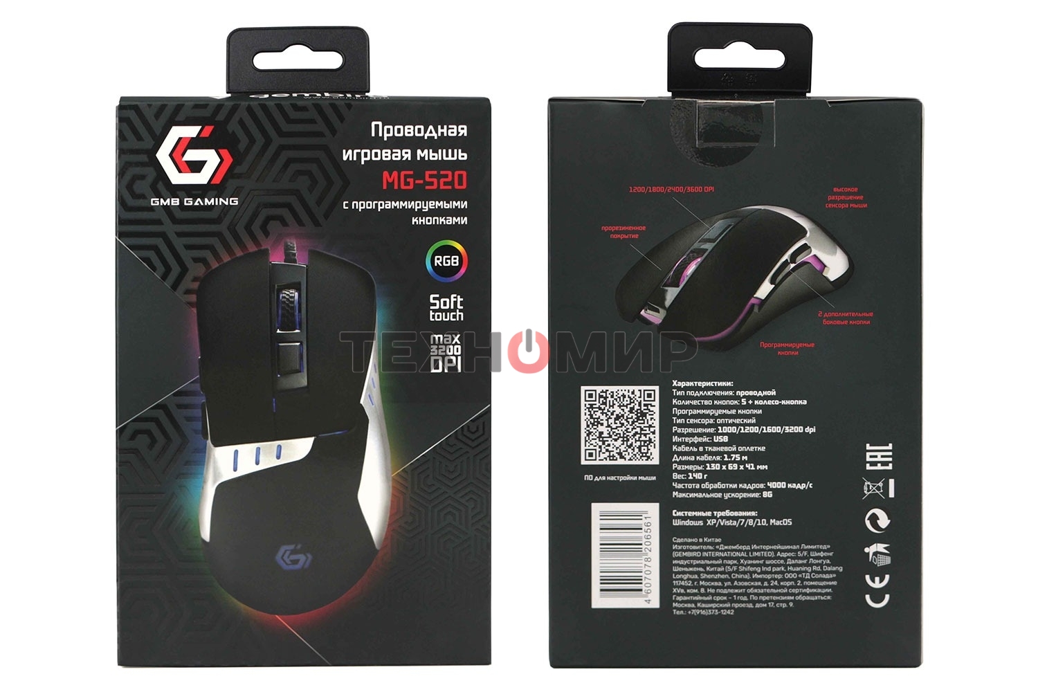 Мышь проводная Gembird MG-520 черный, 3200 dpi, USB, кнопки - 6