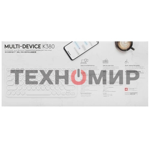 Клавиатура Logitech K380, белый 920-009163
