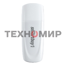 Флешка USB Smartbuy Scout White (SB004Gb2SCW), 4Gb, USB 2.0, R/W 12/5, белый