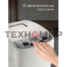 Хлебопечка Redmond RBM-1908 450 Вт, белый