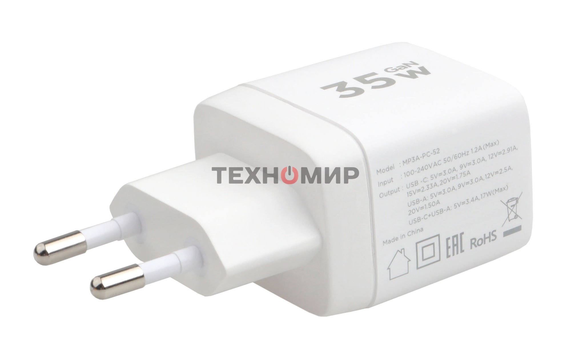 Сетевое зарядное устройство с дисплеем Cablexpert MP3A-PC-52, 35Вт GaN, QC3.0/PD3.0, 1хUSB, 1хType-C, белый, коробка