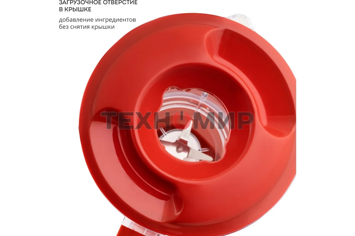 Блендер Galaxy Line GL 2162, красный, стационарный, 700 Вт, четырехлопастный нож, 4 скорости, импульсный режим