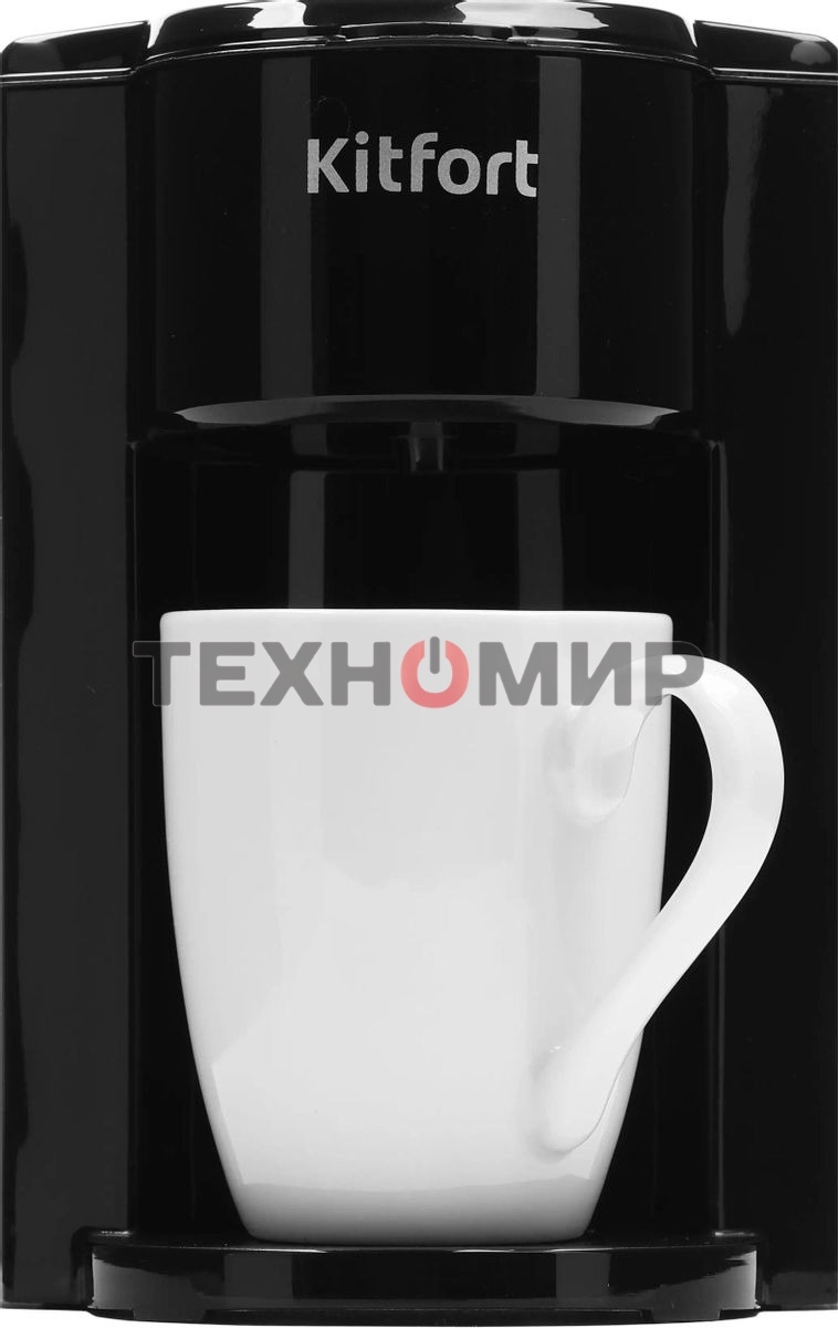 Кофеварка капельная Kitfort KT-763 350Вт черный