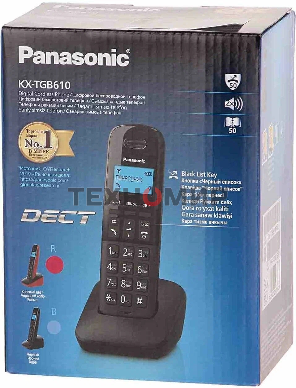 Телефон беспроводной (DECT) Panasonic KX-TGb610RUR, Монохромный, АОН, черный/красный