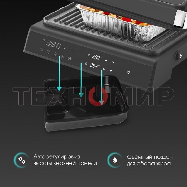 Гриль электрический Zigmund & Shtain ZEG-933 черный, 2000 Вт