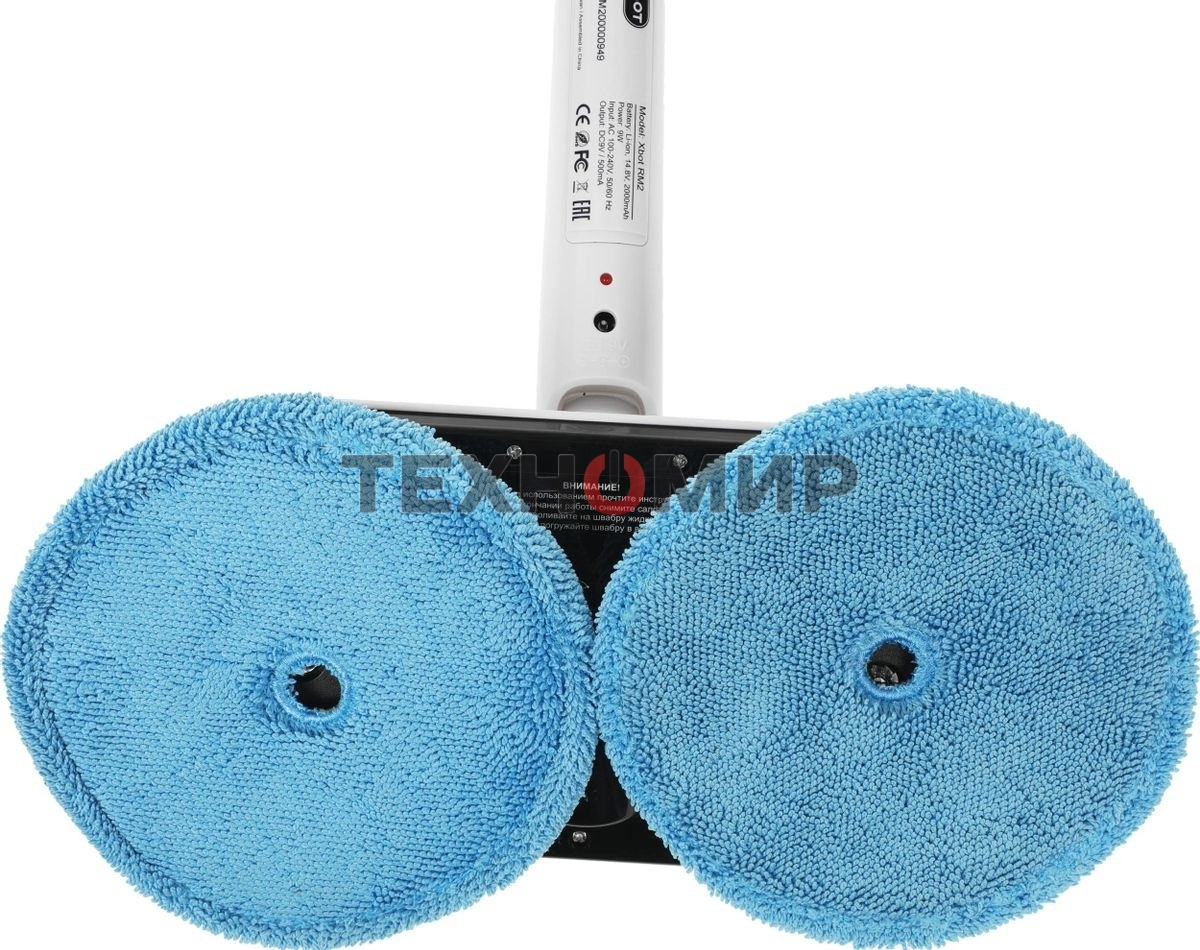 Пылесос-электровеник Xbot RM2 серый