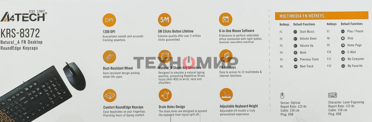 Комплект клавиатура+мышь A4Tech KRS-8372 проводной, USB, 1200 DPI, чёрный