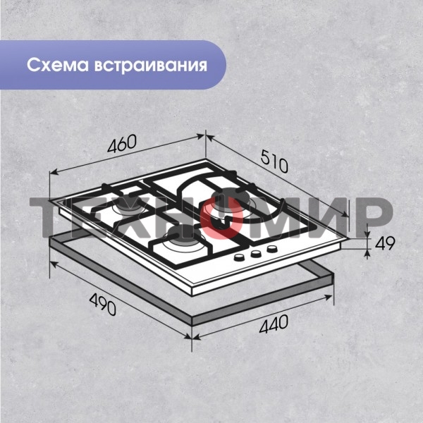 Газовая варочная панель Zigmund & Shtain G 14.4 B независимая, черный