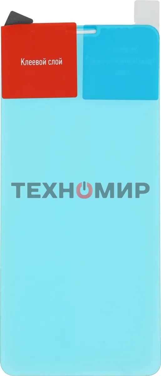 Защитное стекло для экрана BoraSCO Hybrid Glass для ZTE Blade A3 (2020) антиблик, 62.8 х 139 мм, 2.5D, прозрачный