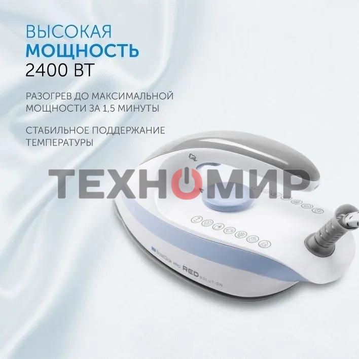 Парогенератор Red Solution RSS-5906 2400Вт белый/голубой