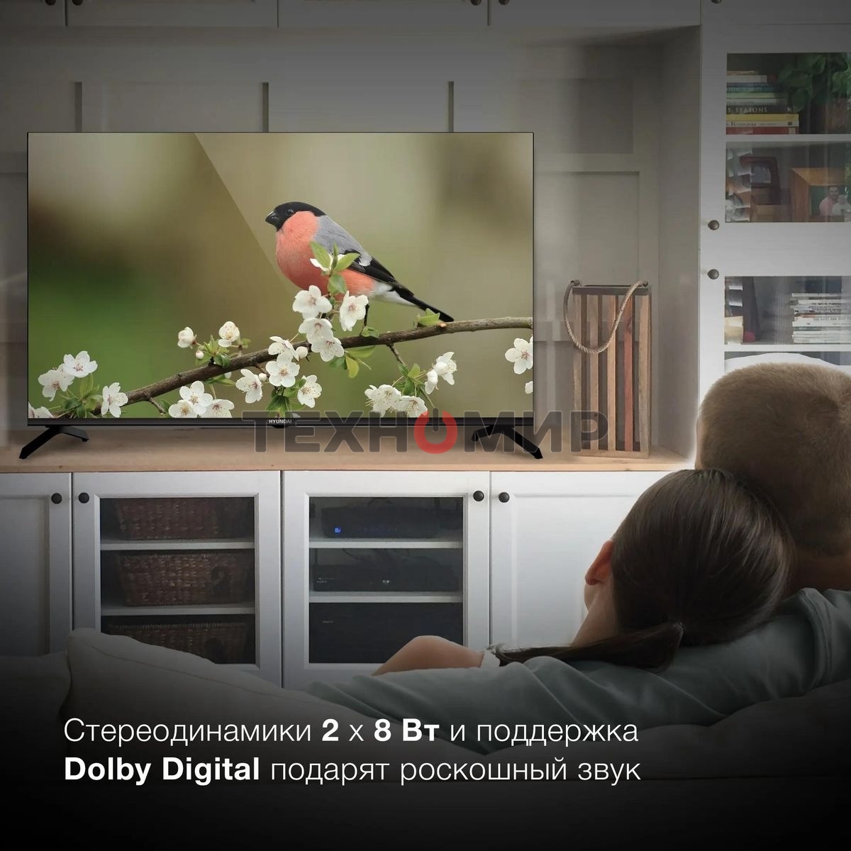 Телевизор Hyundai 43