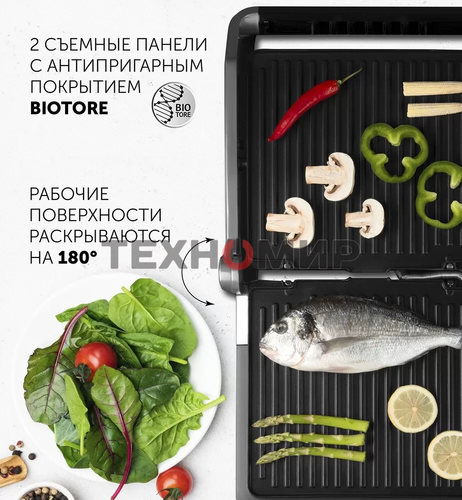 Гриль электрический Polaris PGP2402 2000Вт