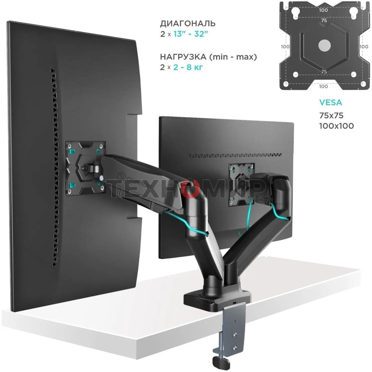 Кронштейн ONKRON G160 для монитора 13