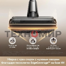 Пылесос моющий Trouver M50 Ultra черный