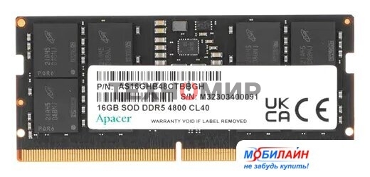 Оперативная память Apacer, DDR5, 16Gb (1x16Gb), 4800MHz, CL40, SO-DIMM
