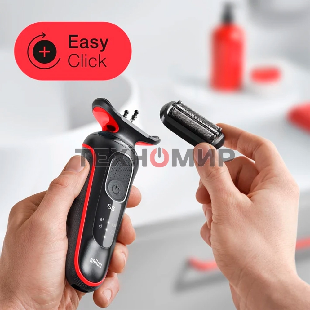 Электробритва Braun 51-R1000s