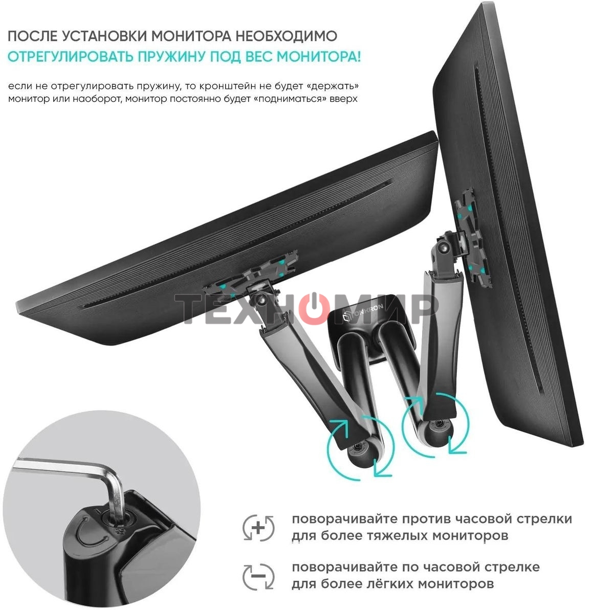 Кронштейн ONKRON G160 для монитора 13