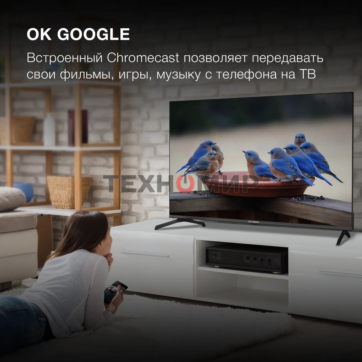 Телевизор Hyundai 43