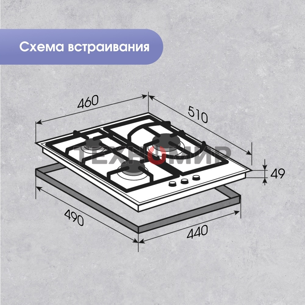 Газовая варочная панель Zigmund & Shtain G 14.4 S независимая, нержавеющая сталь