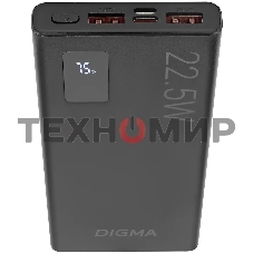 Портативный аккумулятор Digma DGPF10A 10000mAh QC3.0/PD3.0 22.5W 5A 2xUSB-A/USB-C черный