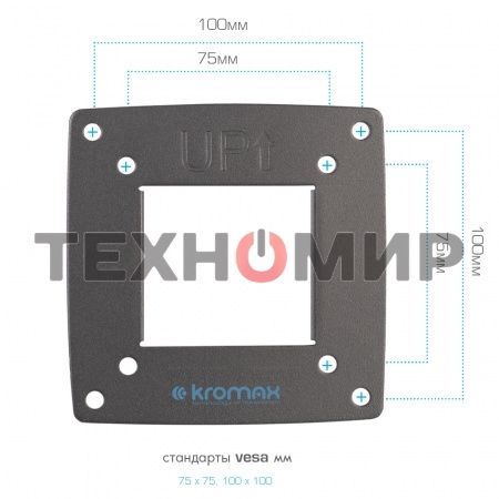 Кронштейн Kromax OPTIMA-103 черный, 10