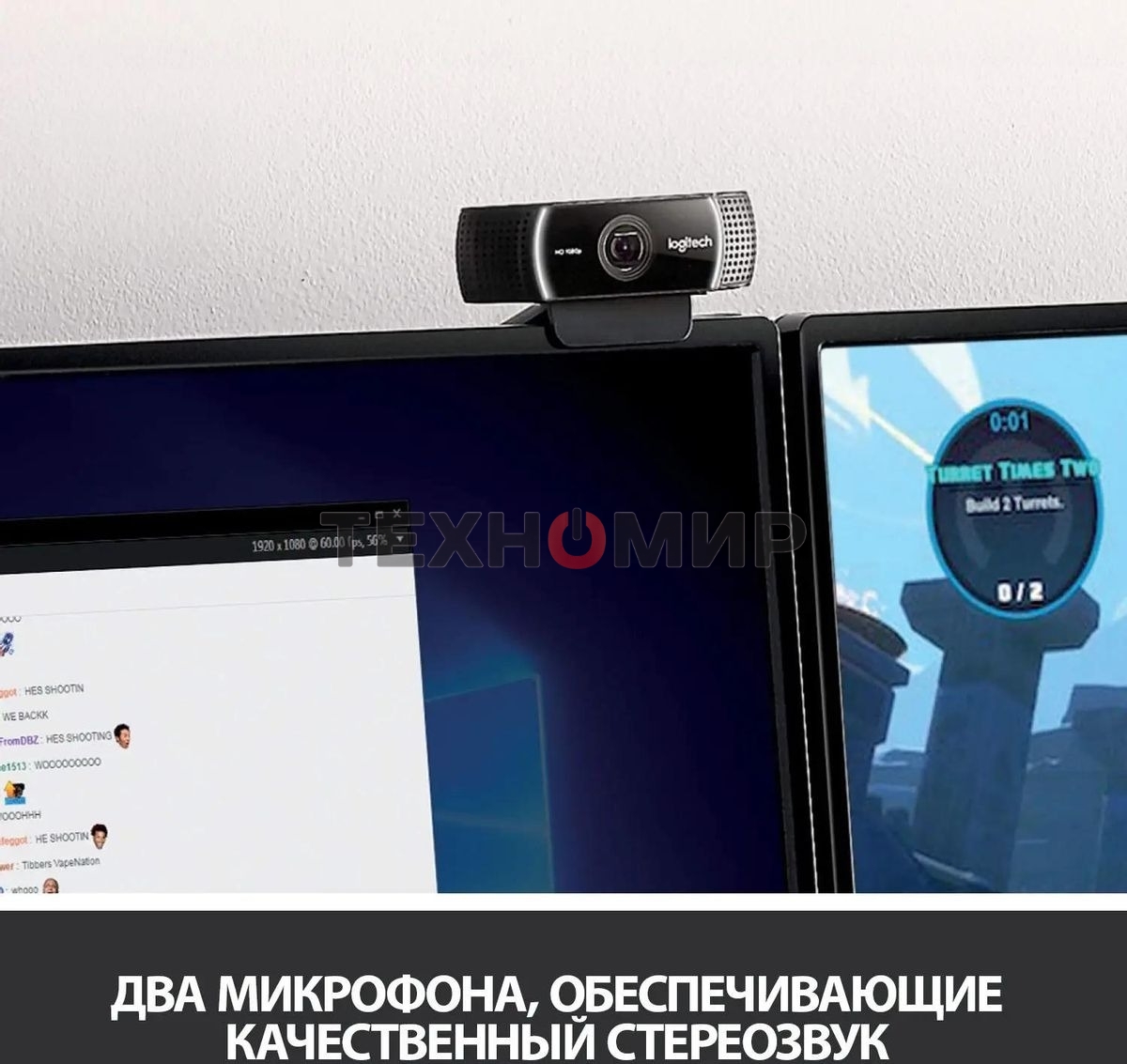 Веб-камера Logitech C922 Pro Stream 1920x1080, 30 кадр/с, USB Type-A, микрофон (2 шт, шумоподавление), автоматическая фокусировка, автоосвещение, универсальное крепление