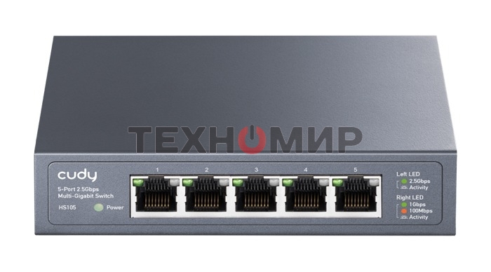 Коммутатор Cudy HS105 (L2) 5x2.5 Гбит/с неуправляемый