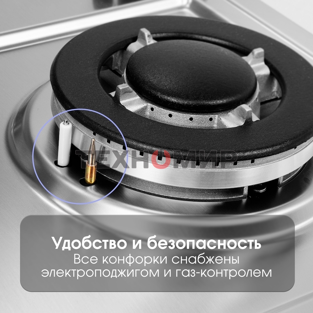 Газовая варочная панель Zigmund & Shtain G 14.4 S независимая, нержавеющая сталь