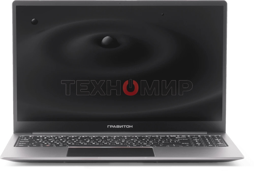 Ноутбук Гравитон Н15И-Т 15.6