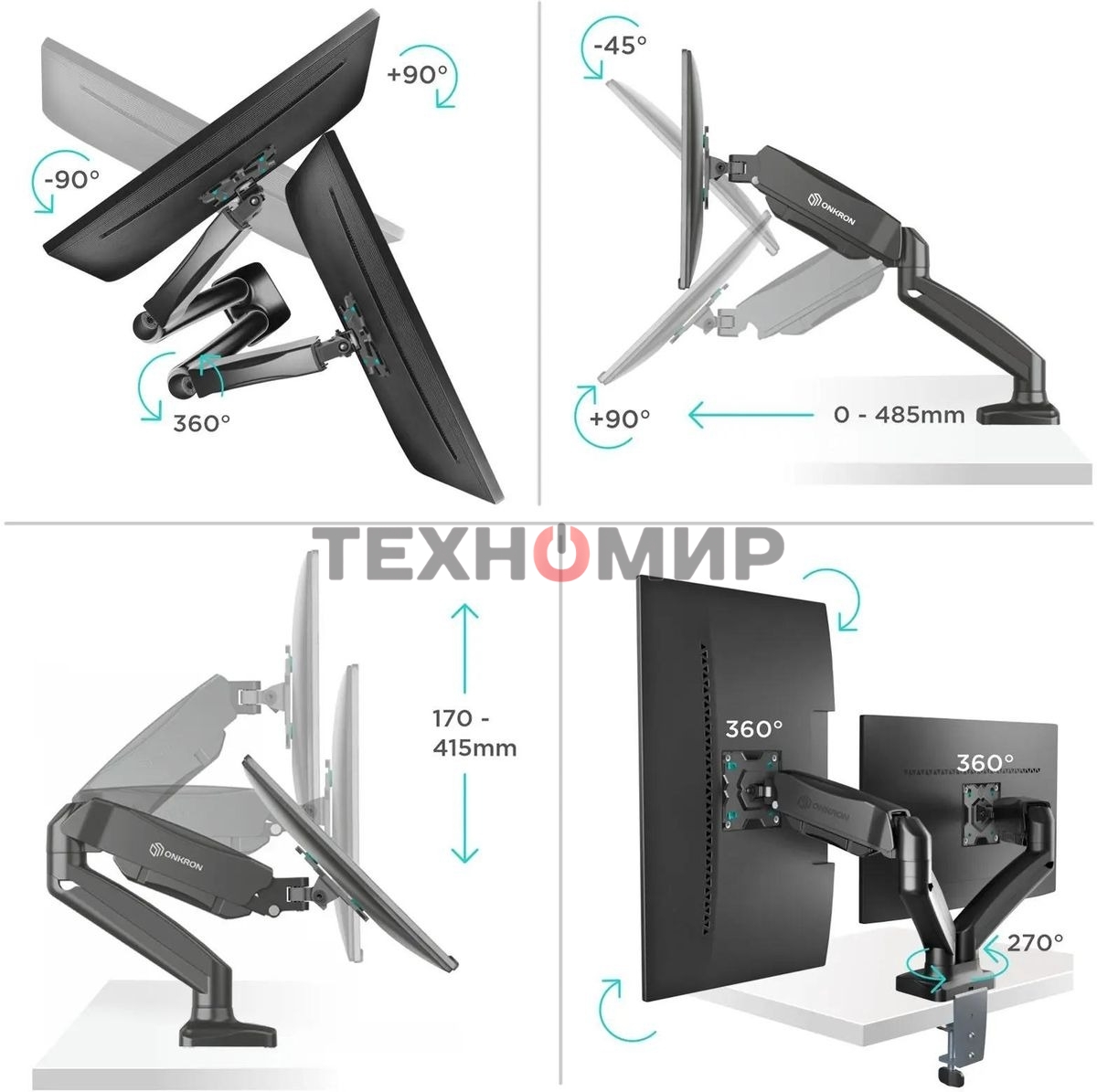 Кронштейн ONKRON G160 для монитора 13