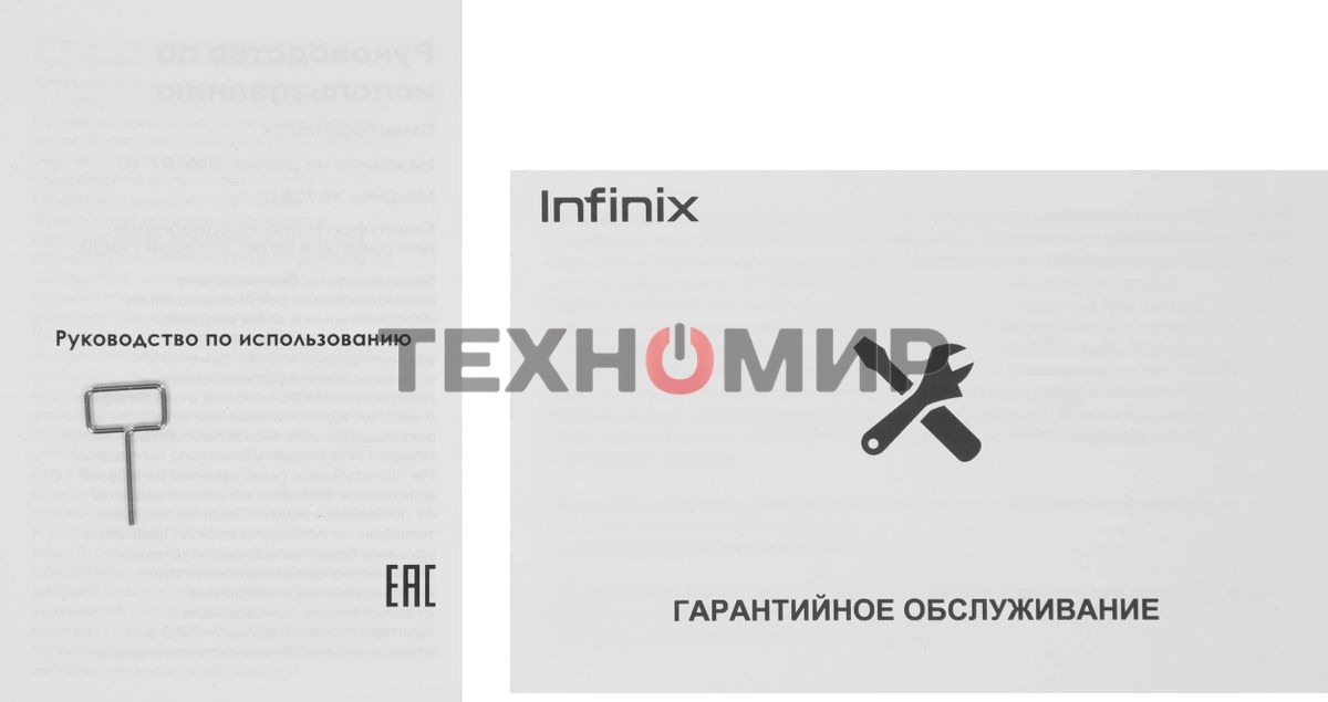 Смартфон Infinix Smart 10 X6725D 4/128Gb сиреневый