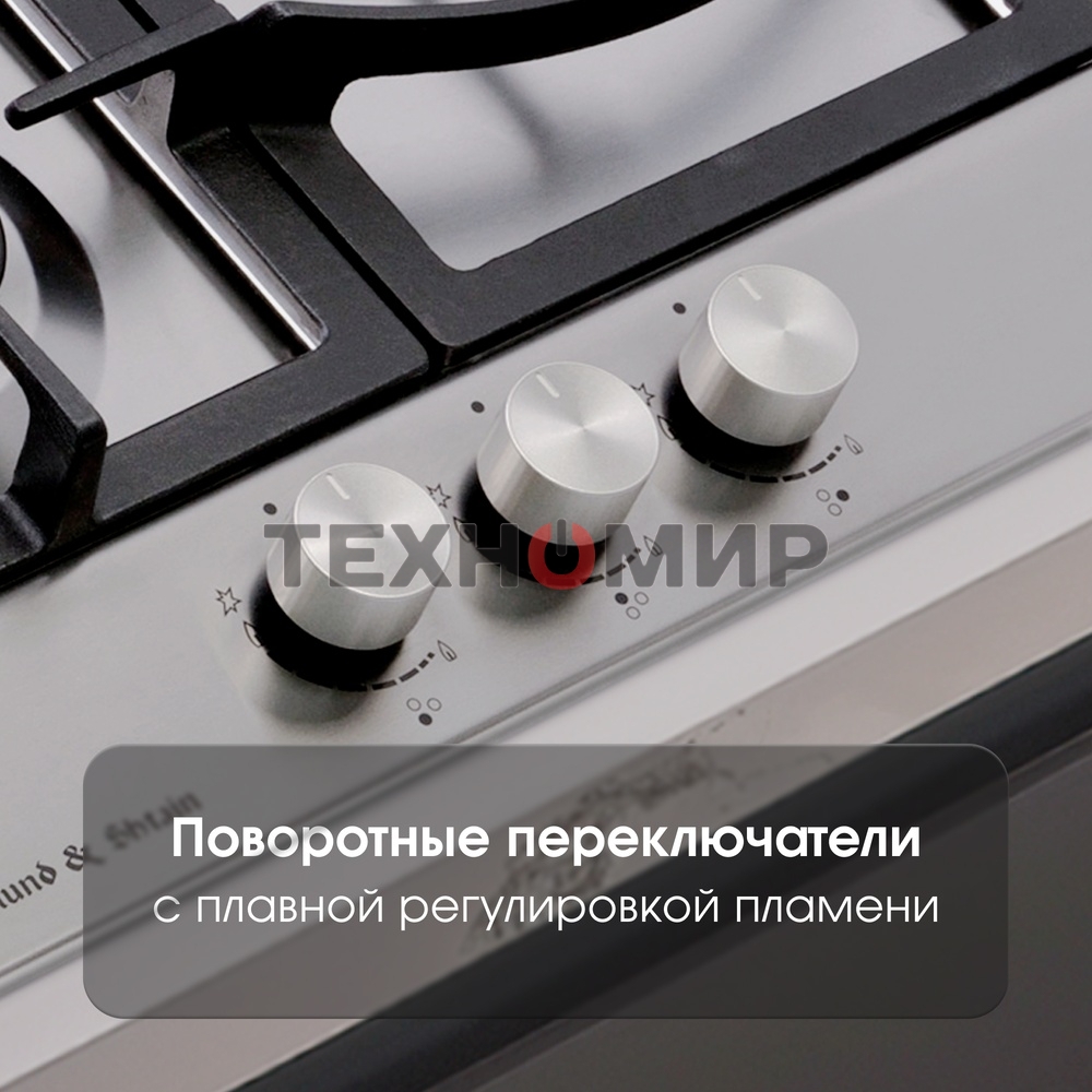 Газовая варочная панель Zigmund & Shtain G 14.4 S независимая, нержавеющая сталь