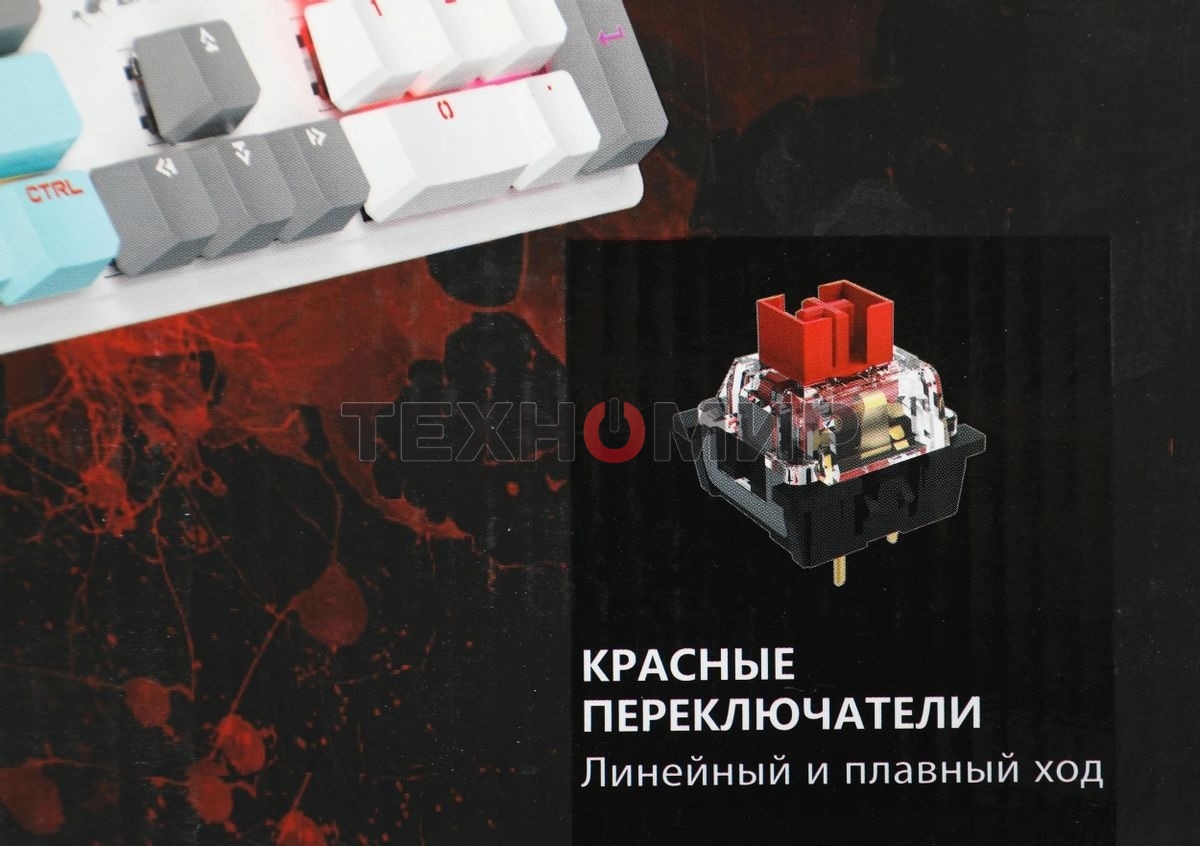 Клавиатура проводная A4Tech Bloody S510N USB белый
