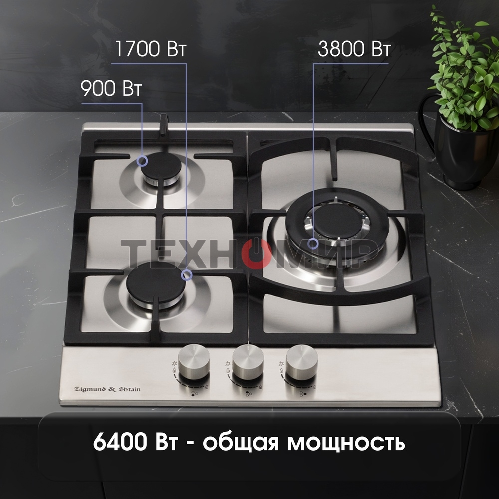 Газовая варочная панель Zigmund & Shtain G 14.4 S независимая, нержавеющая сталь