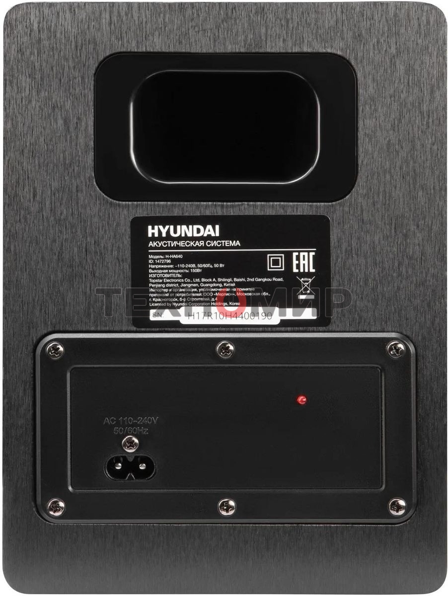 Микросистема Hyundai H-HA640 черный 150Вт FM USB BT SD/MMC/MS
