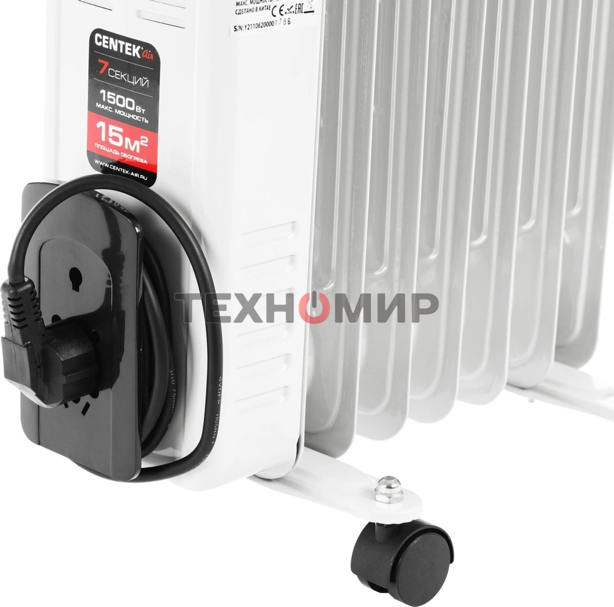 Обогреватель масляный Centek CT-6200 (7 секций) белый, 700/1000/1500 Вт, 15 м2, термостат