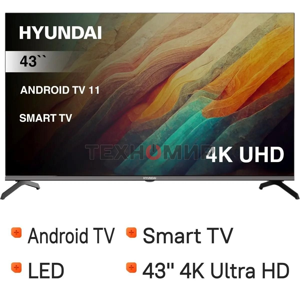 Телевизор Hyundai 43