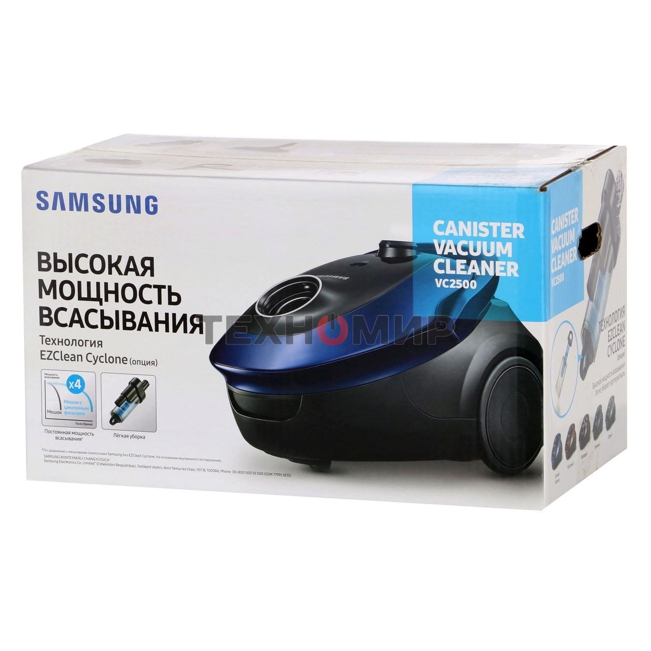 Пылесос Samsung SC20M255AWB синий, 460/2000 Вт, уборка сухая, пылесборник мешок 2.5 л
